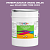 Эмаль универсальная ONLAK, цвет  DULUX TRADE RB89 70RB 23/203, ведро 20кг