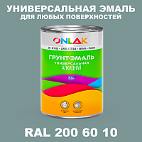 Краска цвет RAL DESIGN 2006010