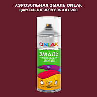 Аэрозольная краска ONLAK, цвет DULUX TRADE RR08 80RR 07/260, спрей 520мл
