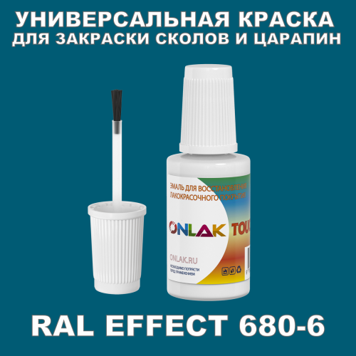 RAL EFFECT 680-6   ,   