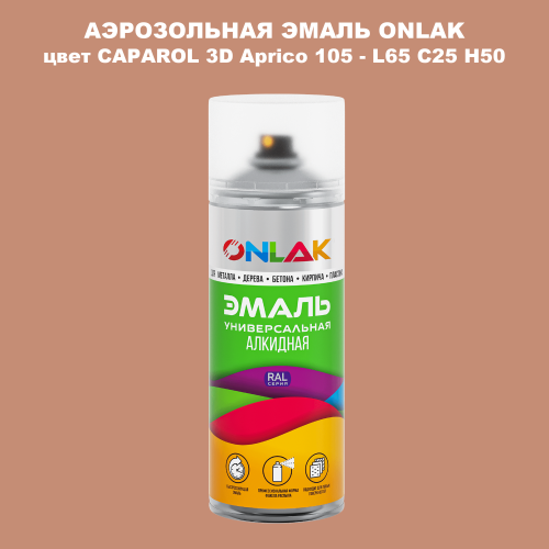   ONLAK,  CAPAROL 3D Aprico 105 - L65 C25 H50  520