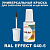 RAL EFFECT 640-5   ,   