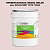 Эмаль универсальная ONLAK, цвет  DULUX TRADE RR97 10YR 74/066, ведро 20кг