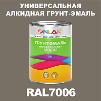 Антикоррозионная алкидная 1К грунт-эмаль ONLAK, цвет RAL7006