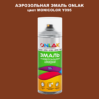 Аэрозольная краска ONLAK, цвет MONICOLOR Y095, спрей 520мл