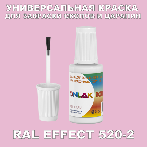 RAL EFFECT 520-2   ,   