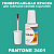 PANTONE 2401 C КРАСКА ДЛЯ СКОЛОВ, полуматовая, флакон 20мл с кисточкой