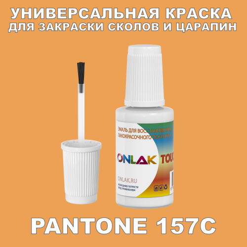 PANTONE 157C   ,   
