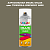 Аэрозольная краска ONLAK, цвет TIKKURILA SYMPHONY N458, спрей 520мл
