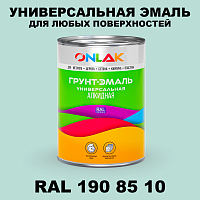 Краска цвет RAL DESIGN 1908510