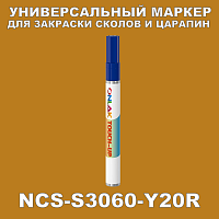 NCS S3060-Y20R МАРКЕР С КРАСКОЙ