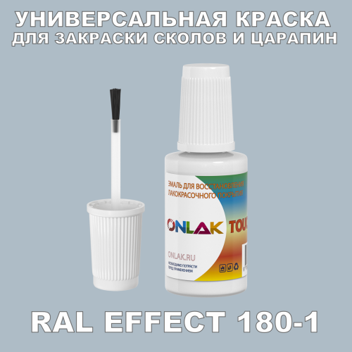 RAL EFFECT 180-1   ,   