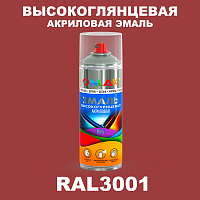 Высокоглянцевая акриловая эмаль ONLAK, цвет RAL3001, спрей 520мл