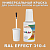 RAL EFFECT 310-4   , ,  20  