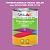 Эмаль универсальная ONLAK, цвет  DULUX TRADE RB95 93RB 27/376, банка 1кг
