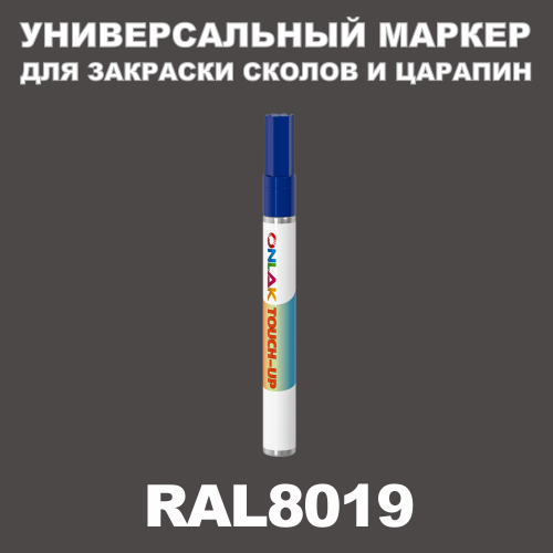RAL 8019   