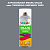Аэрозольная краска ONLAK, цвет TIKKURILA SYMPHONY S500, спрей 520мл