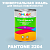 Краска цвет PANTONE 2204 C, 1кг, матовая