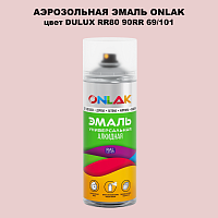 Аэрозольная краска ONLAK, цвет DULUX TRADE RR80 90RR 69/101, спрей 520мл