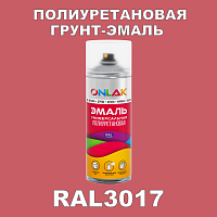Износостойкая полиуретановая грунт-эмаль ONLAK, цвет RAL3017, спрей 520мл