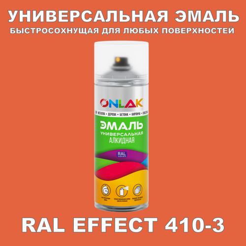  ONLAK,  RAL Effect 410-3,  520