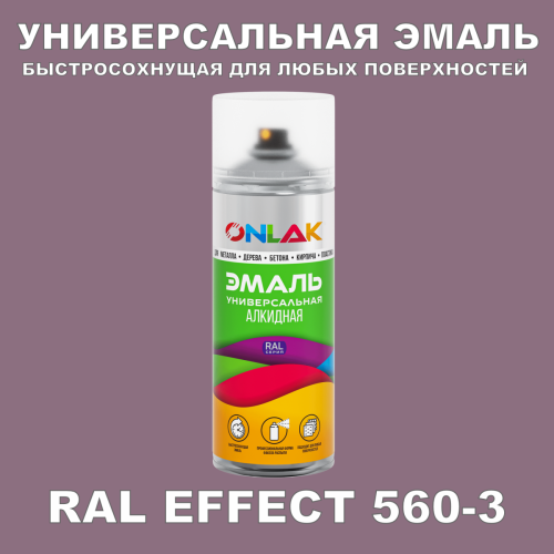   ONLAK,  RAL Effect 560-3,  520