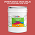 Эмаль универсальная ONLAK, цвет  DULUX TRADE RR80 10YR 22/483, ведро 20кг