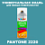 Аэрозольная краска ONLAK, цвет PANTONE 2220 C, спрей 520мл, матовая