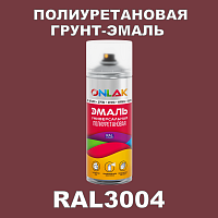 RAL3004 универсальная полиуретановая грунт-эмаль ONLAK, спрей 400мл