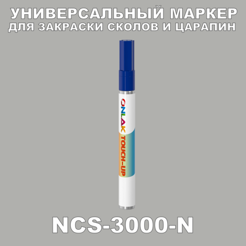 NCS 3000-N   