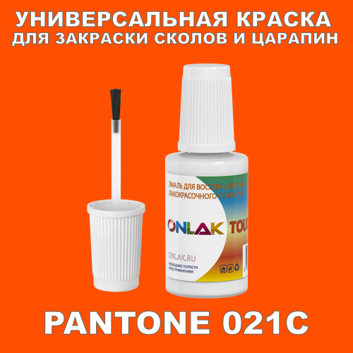 PANTONE 021C   ,   