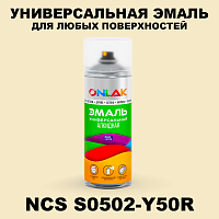 Аэрозольная краска ONLAK, цвет NCS S0502-Y50R, спрей 520мл