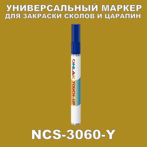NCS 3060-Y   