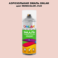 Аэрозольная краска ONLAK, цвет MONICOLOR J120, спрей 520мл