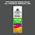Аэрозольная краска ONLAK, цвет TIKKURILA SYMPHONY Y496, спрей 520мл