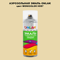 Аэрозольная краска ONLAK, цвет MONICOLOR H087, спрей 520мл