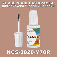 NCS 3020-Y70R   ,   