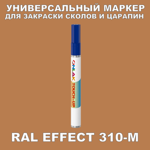 RAL EFFECT 310-M   