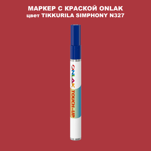 TIKKURILA SYMPHONY N327 МАРКЕР С КРАСКОЙ