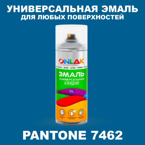 Аэрозольная краска ONLAK, цвет PANTONE 7462 C, спрей 520мл
