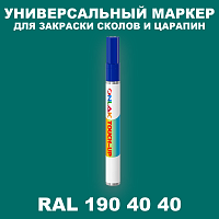 RAL DESIGN 1904040 МАРКЕР С КРАСКОЙ