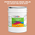 Эмаль универсальная ONLAK, цвет  DULUX TRADE YR50 60YR 40/297, ведро 20кг