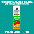 Аэрозольная краска ONLAK, цвет PANTONE 7716 C, спрей 520мл, глянцевая