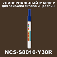 NCS S8010-Y30R МАРКЕР С КРАСКОЙ