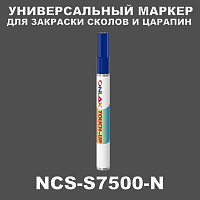 NCS S7500-N   