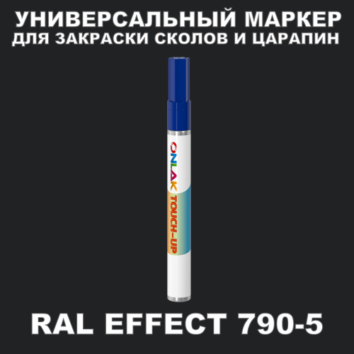 RAL EFFECT 790-5   