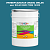 Эмаль универсальная ONLAK, цвет  DULUX TRADE BG90 70BG 16/209, ведро 20кг