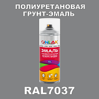 RAL7037 универсальная полиуретановая грунт-эмаль ONLAK