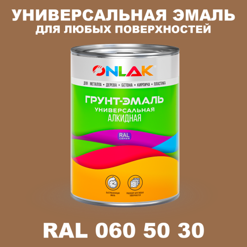 Краска цвет RAL DESIGN 605030