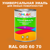 Краска цвет RAL DESIGN 606070